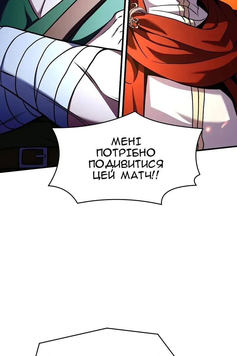 Сторінка 64
