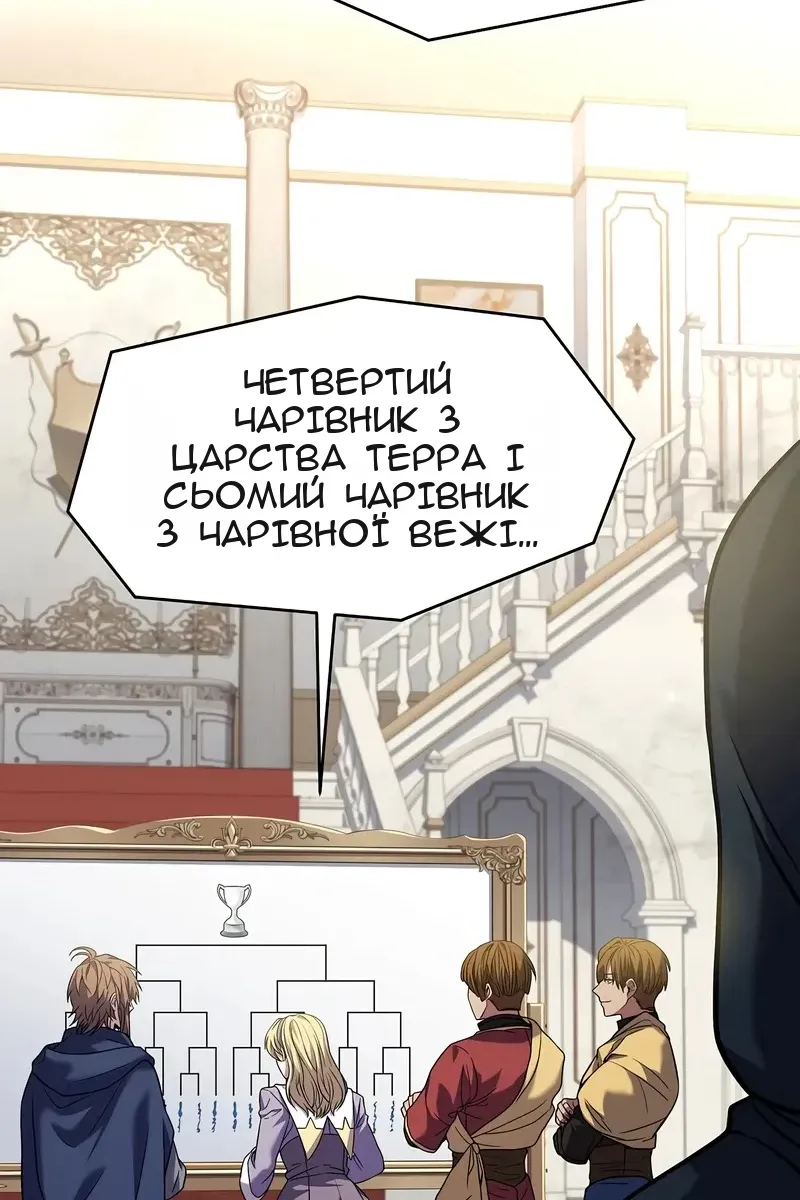 Сторінка 66