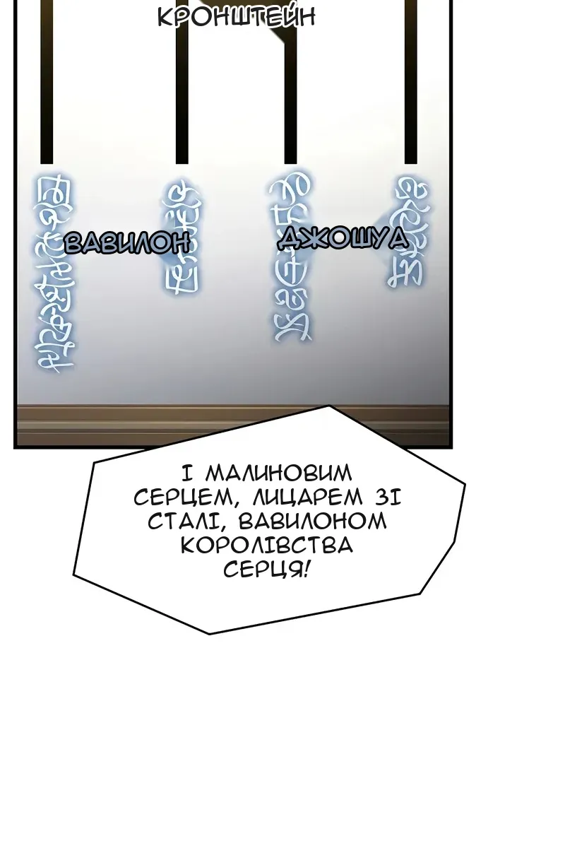 Сторінка 70