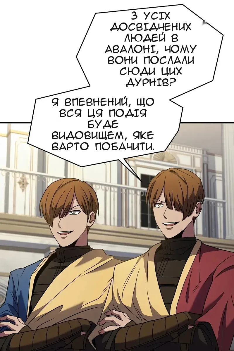 Сторінка 71