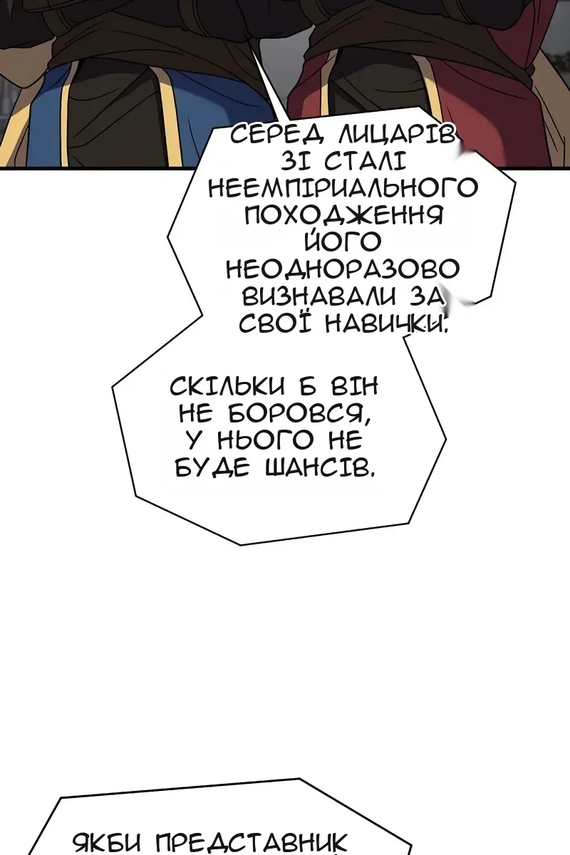 Сторінка 72