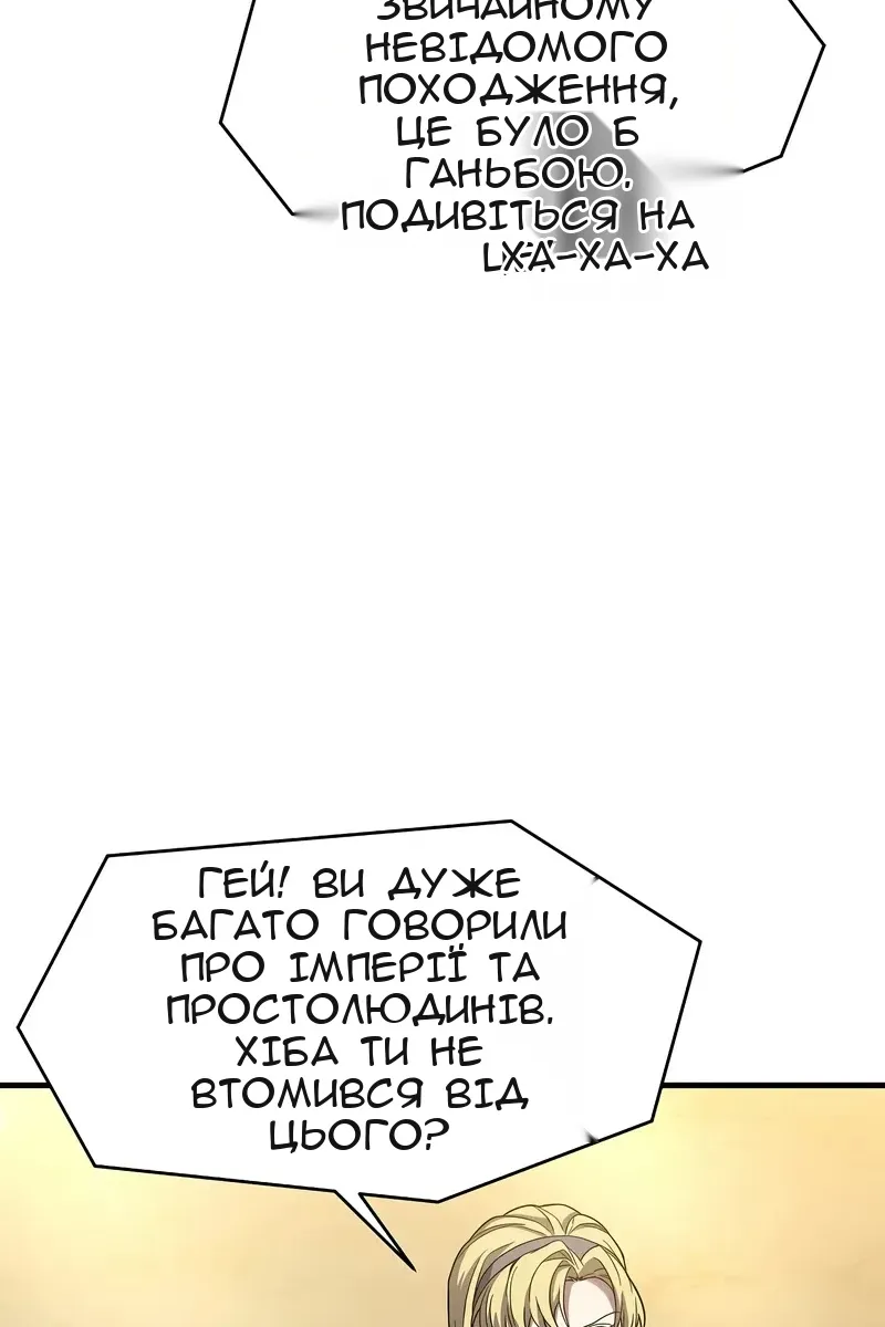 Сторінка 74