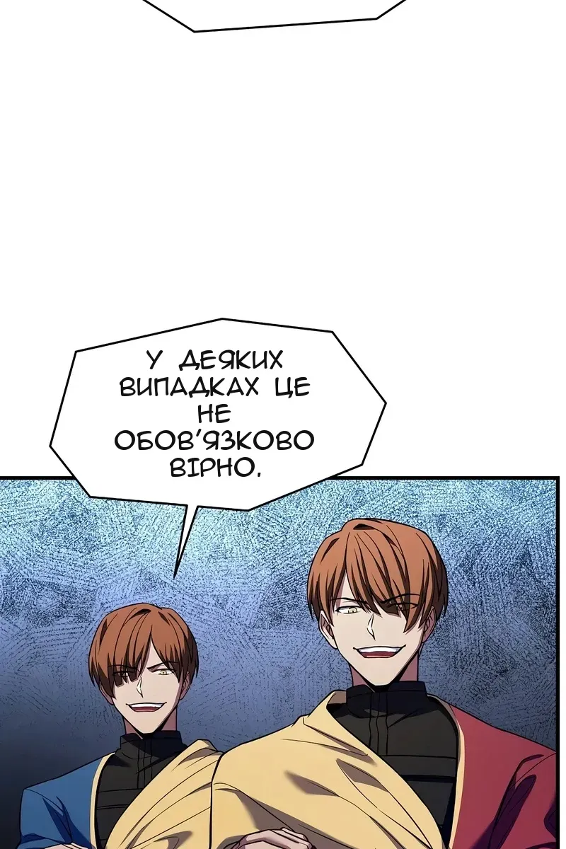 Сторінка 76