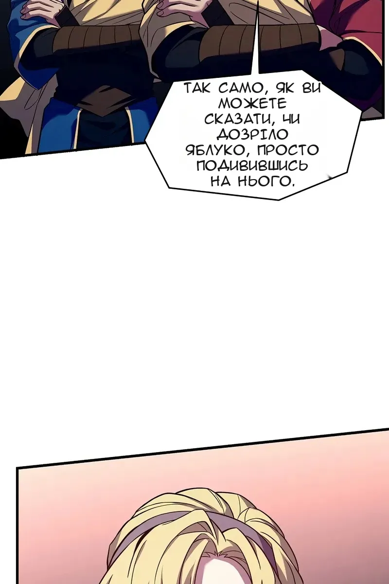 Сторінка 77