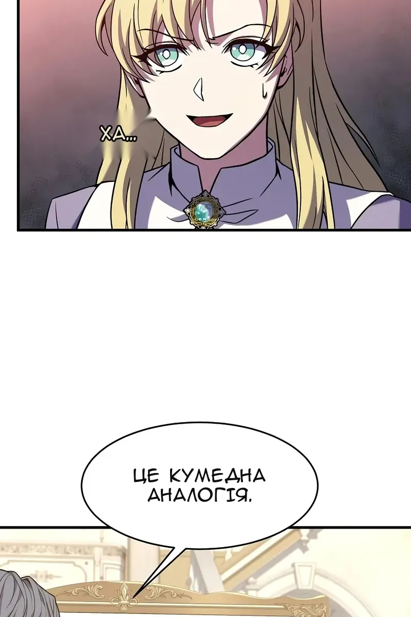 Сторінка 78