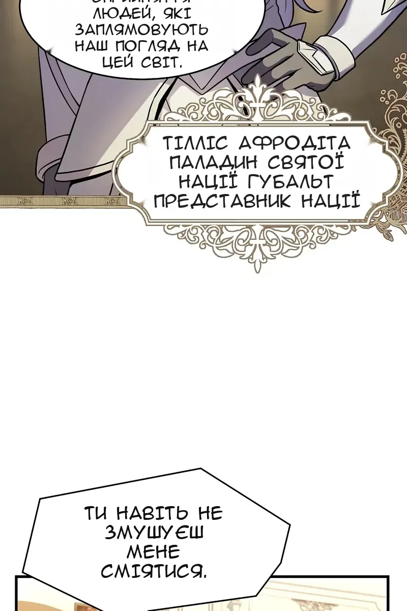 Сторінка 81
