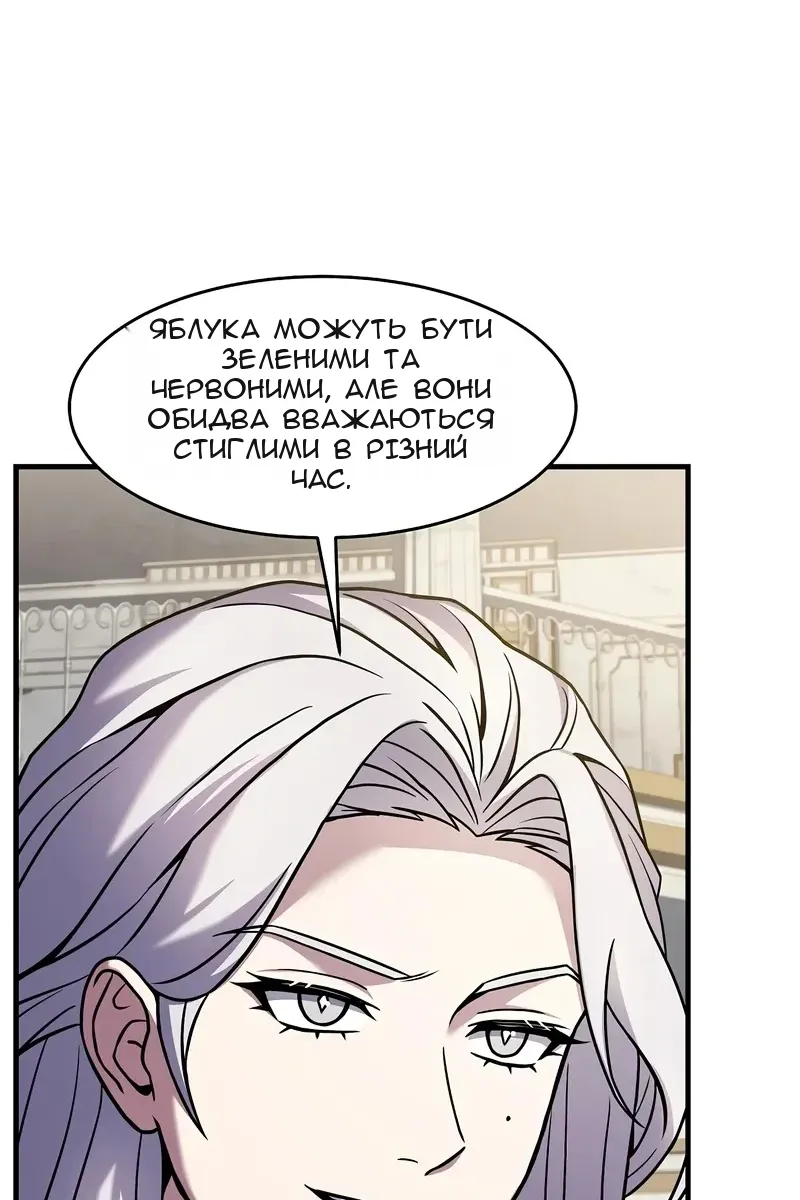 Сторінка 83
