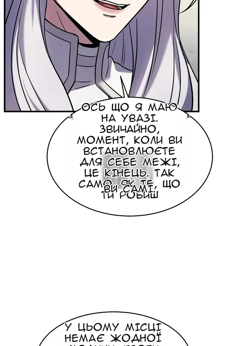 Сторінка 84