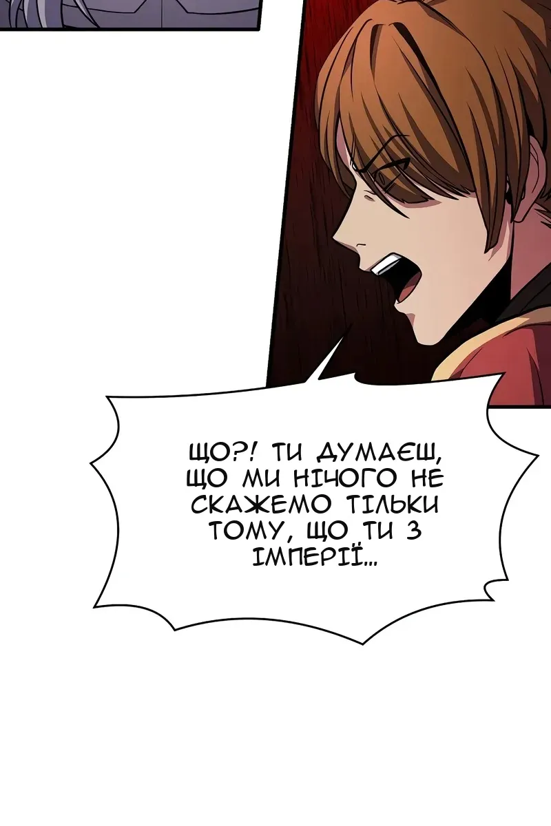 Сторінка 86