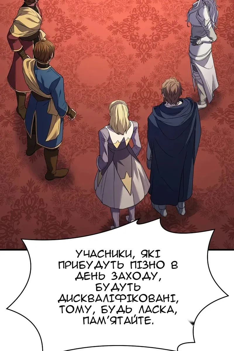 Сторінка 90