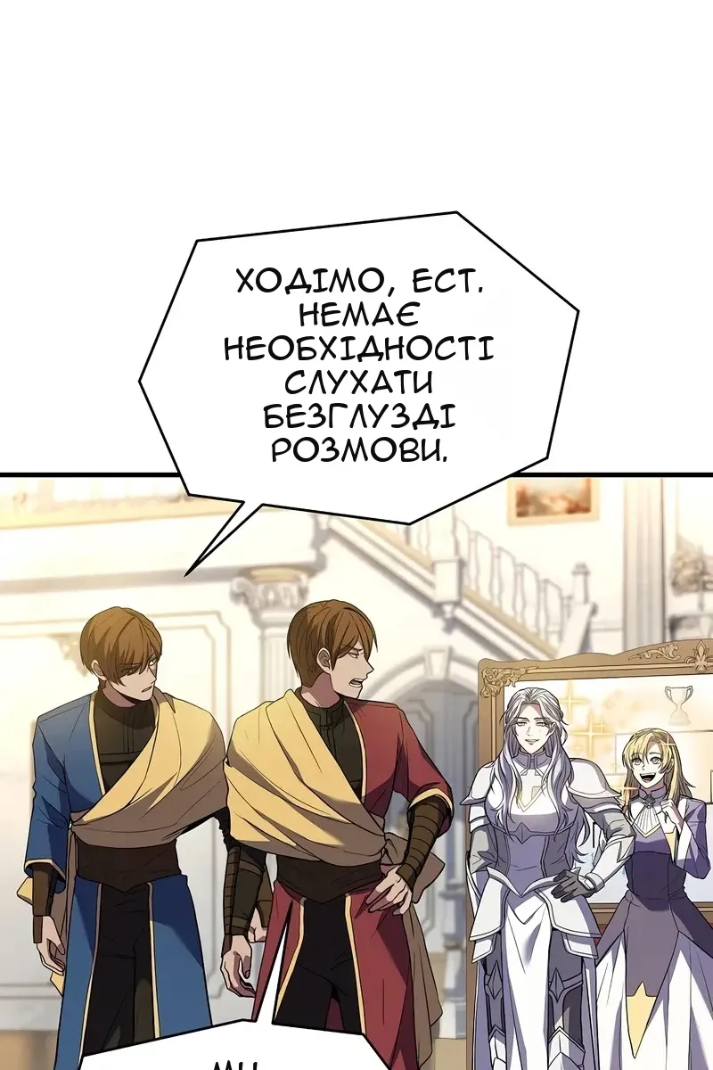 Сторінка 92
