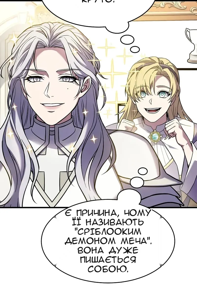 Сторінка 94