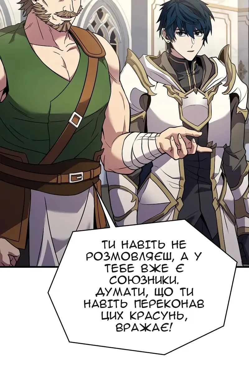 Сторінка 97