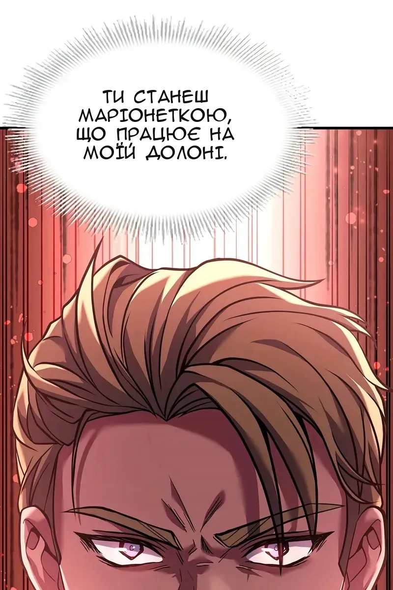 Сторінка 106