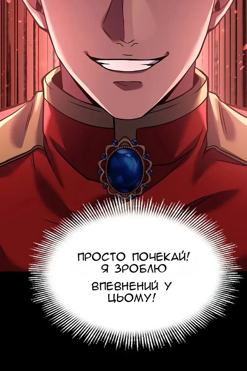 Сторінка 107