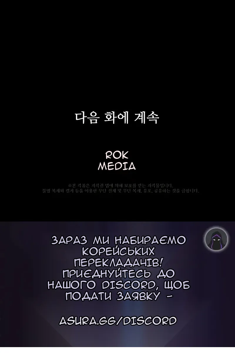 Сторінка 108