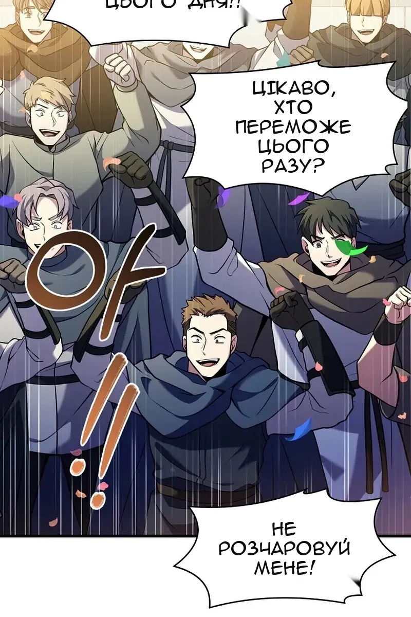 Сторінка 6