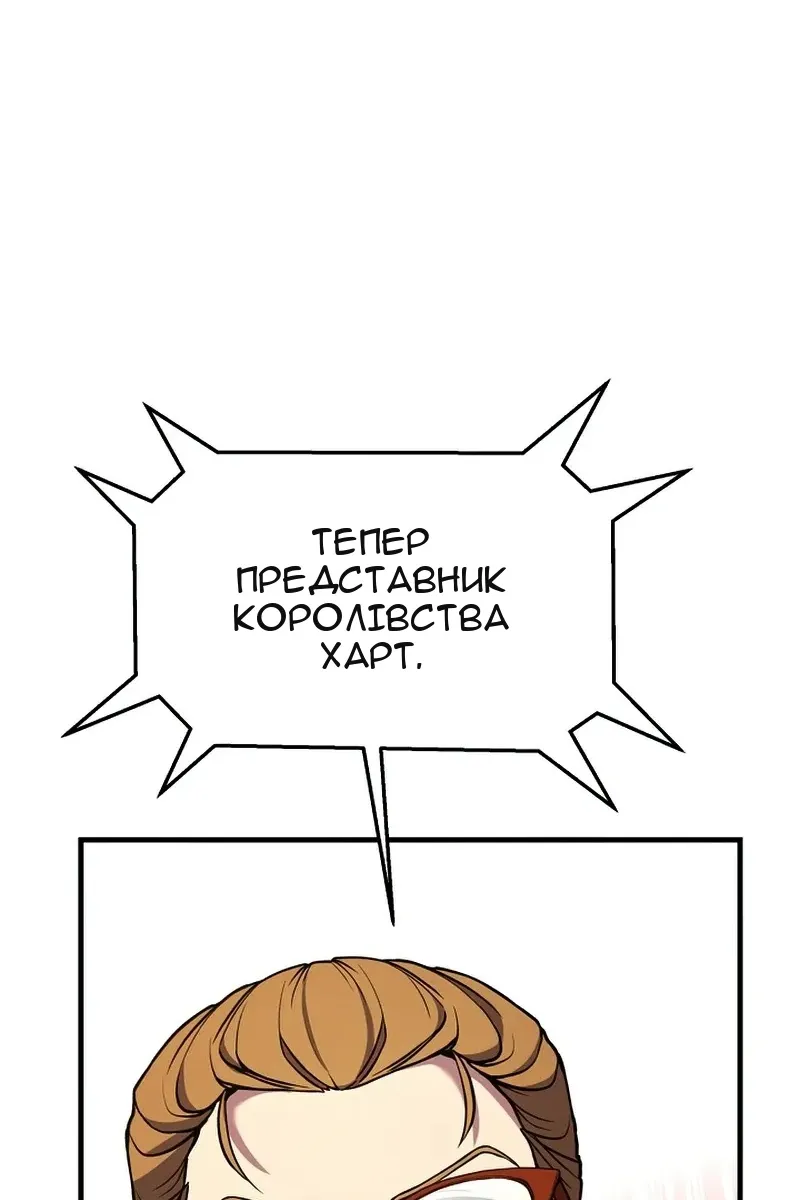 Сторінка 7