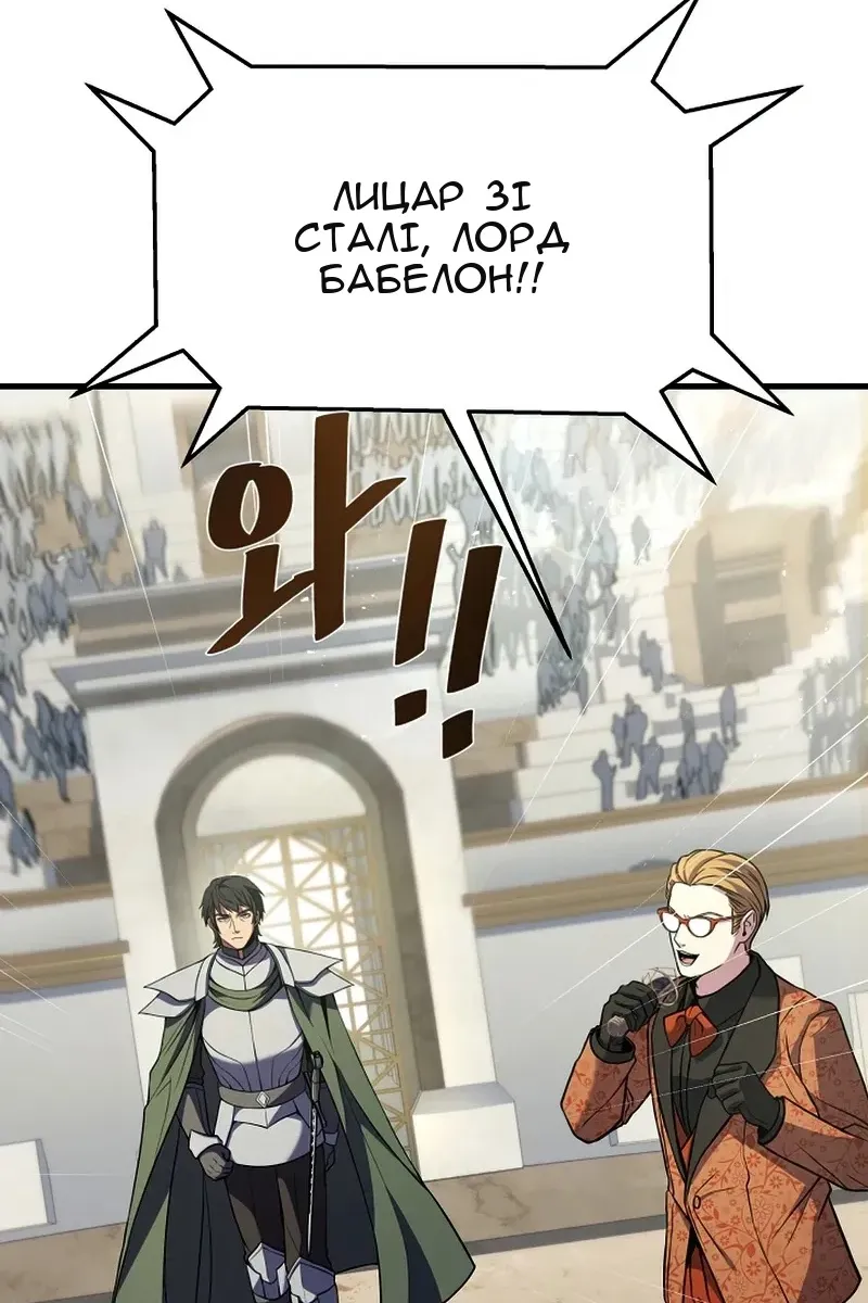 Сторінка 9