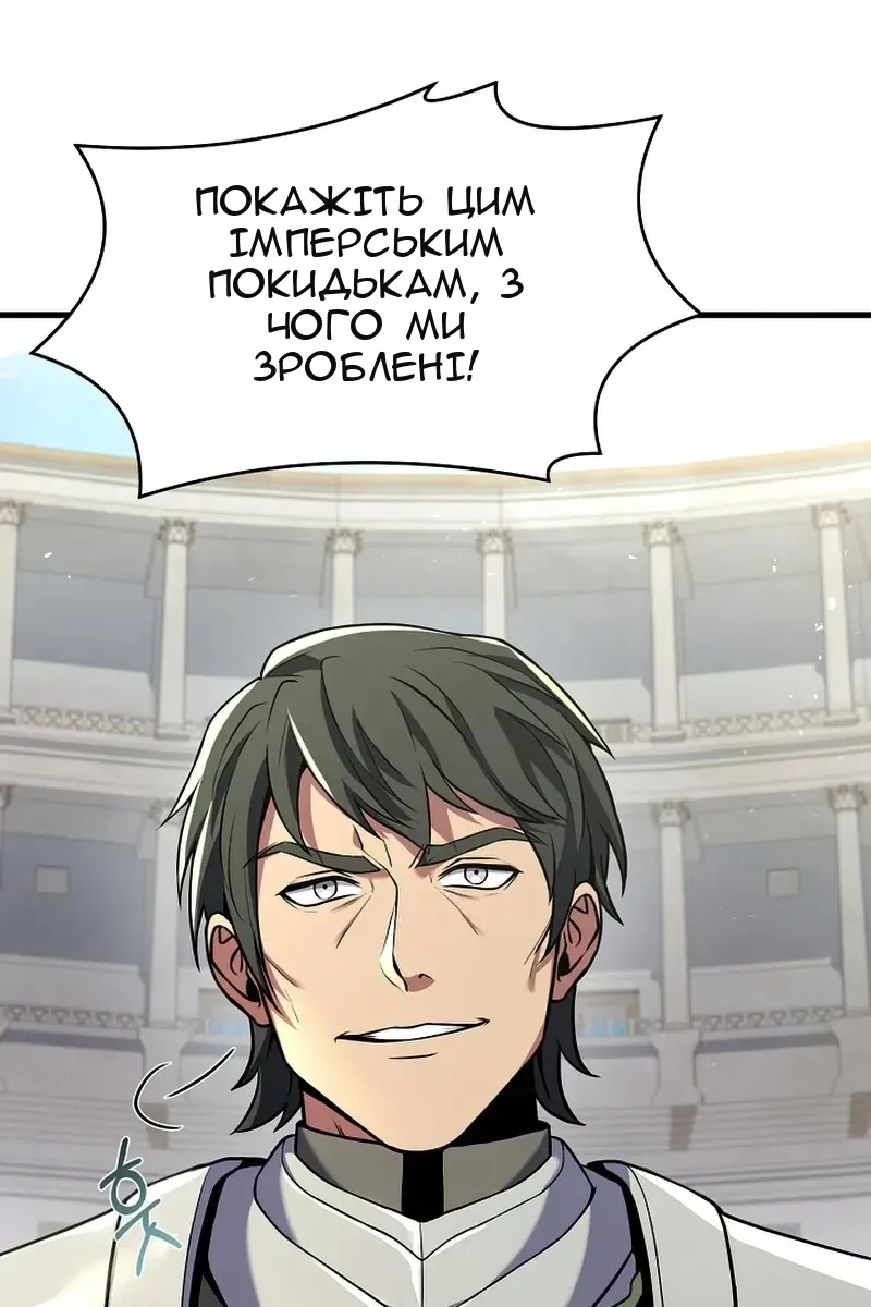 Сторінка 11