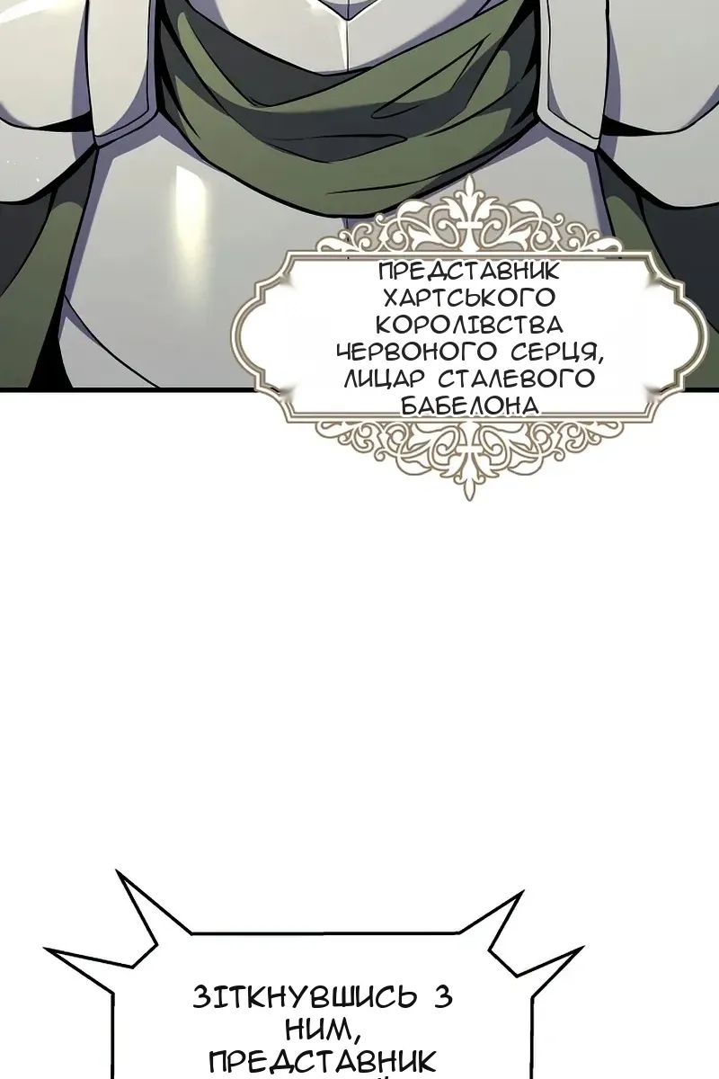 Сторінка 12
