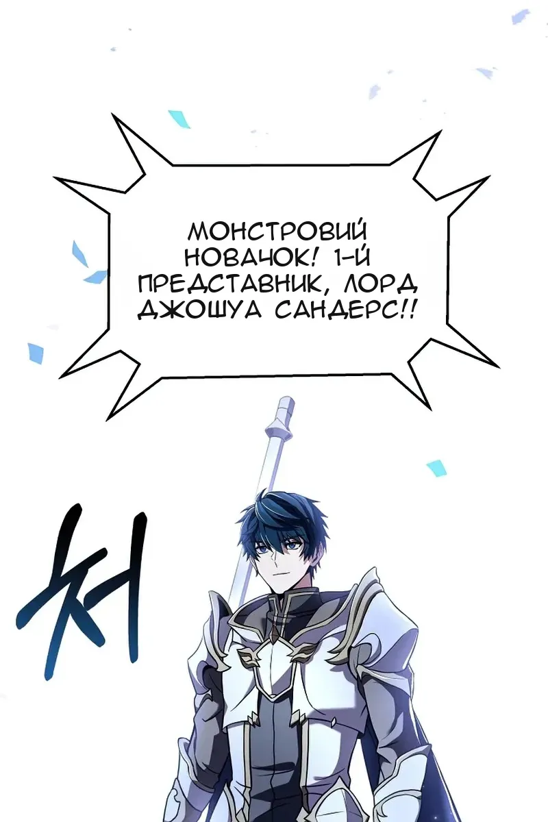 Сторінка 14