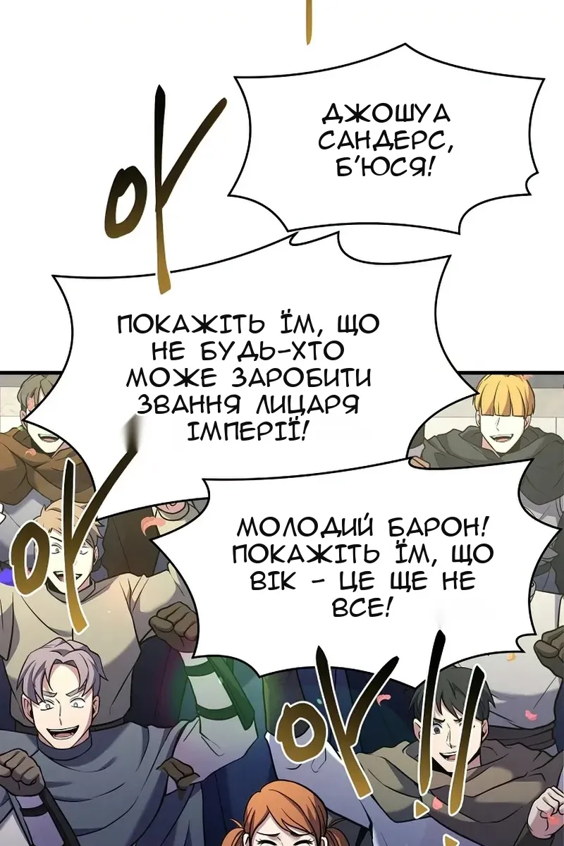 Сторінка 16