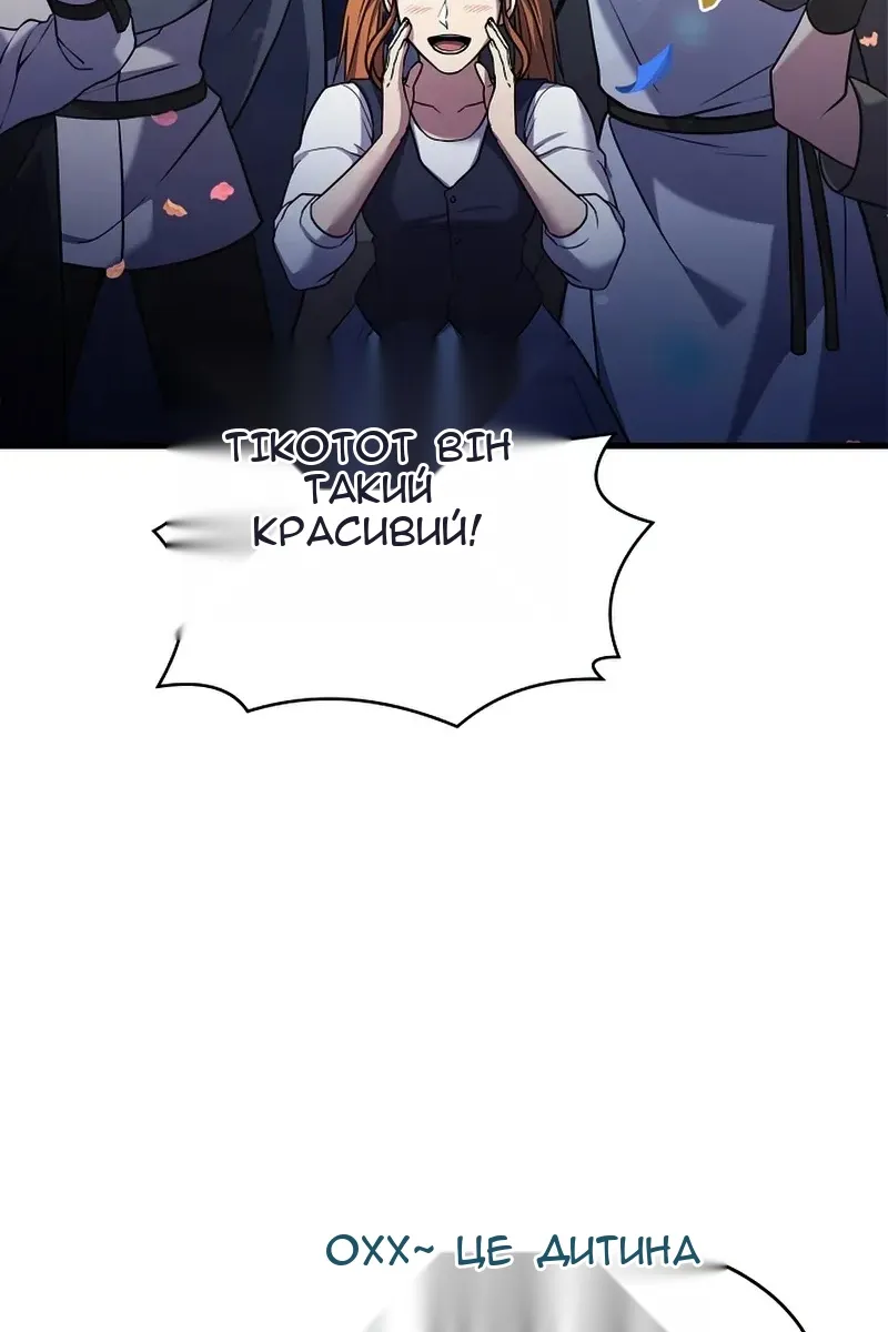 Сторінка 17
