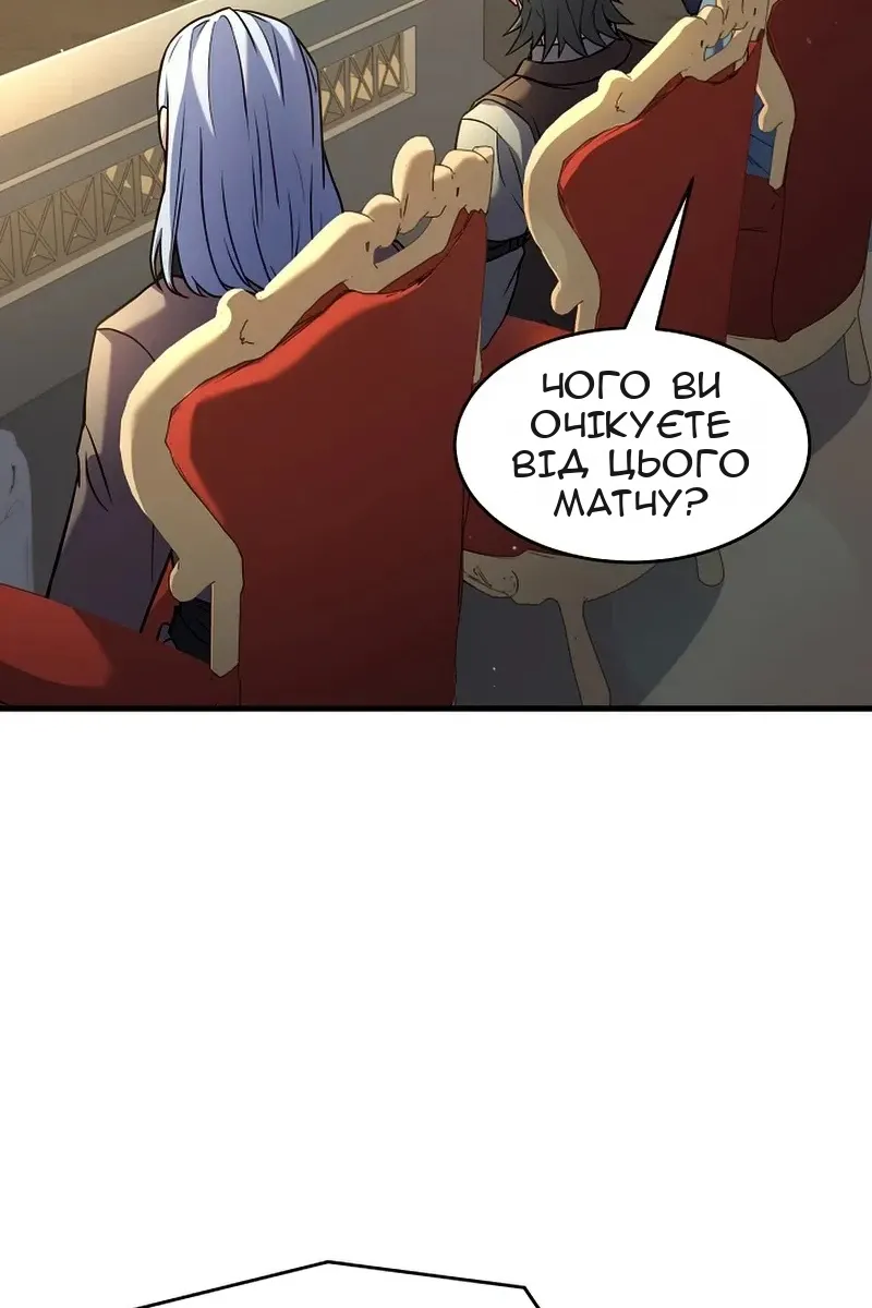 Сторінка 20