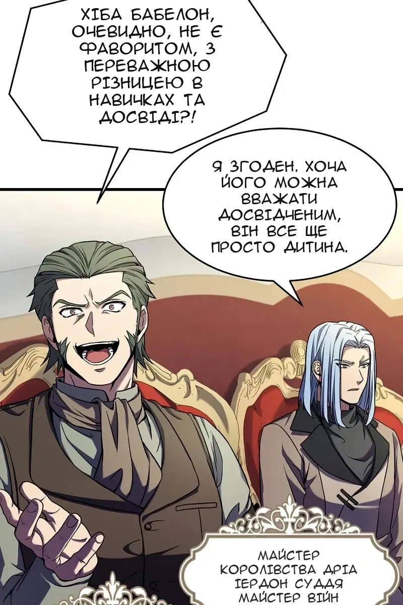 Сторінка 21