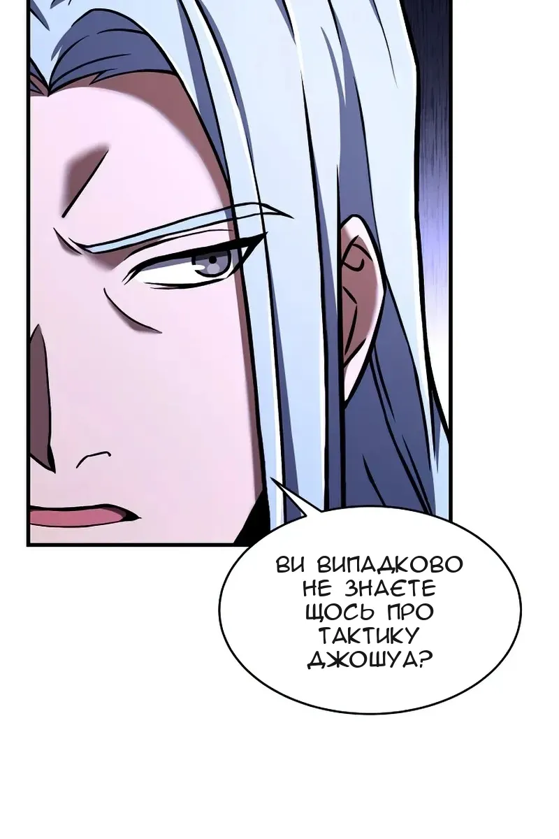 Сторінка 23