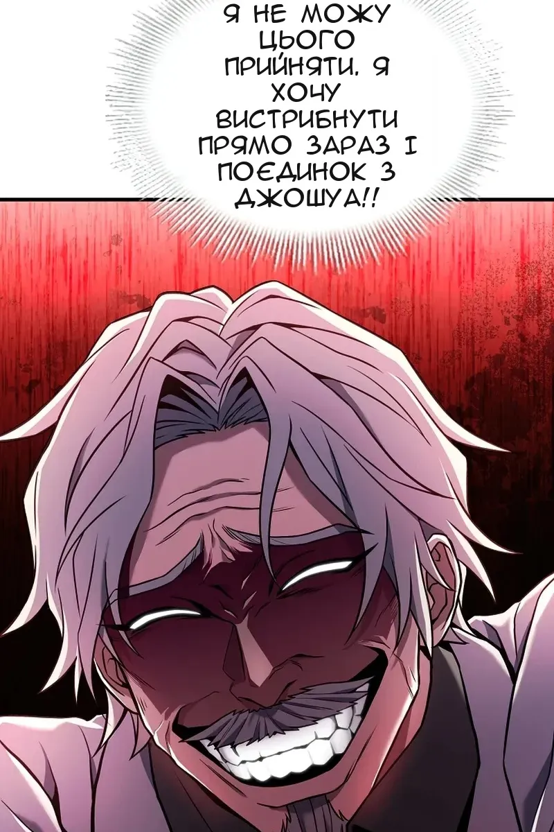 Сторінка 26