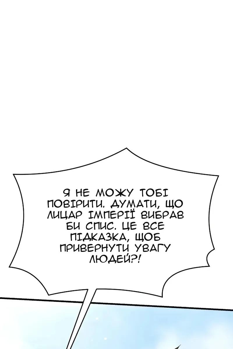 Сторінка 31