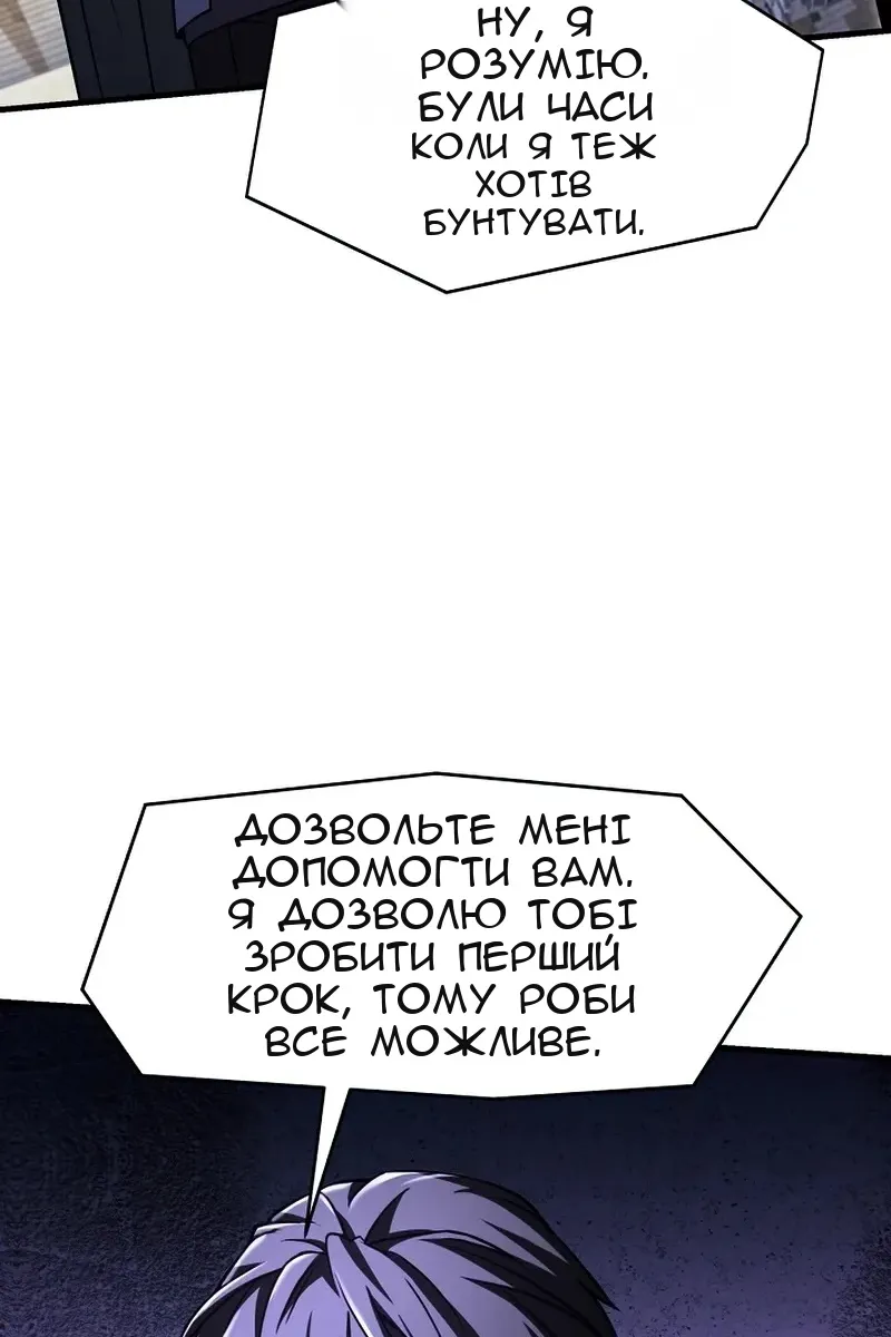 Сторінка 33