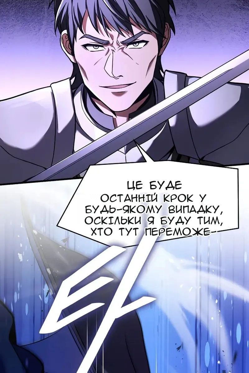 Сторінка 34