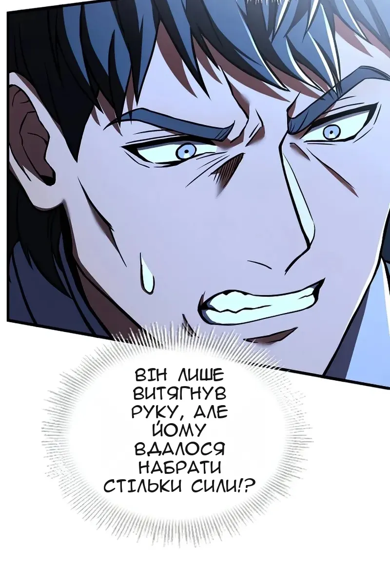 Сторінка 45