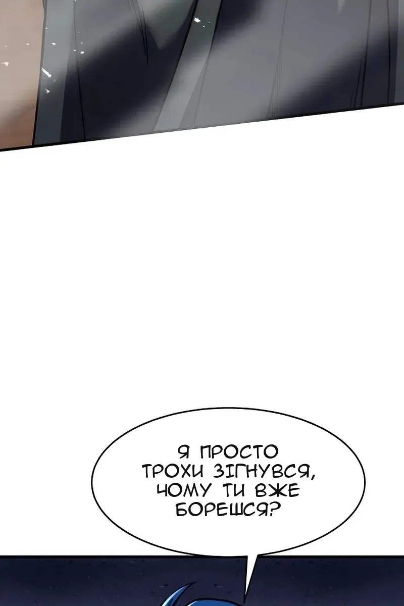 Сторінка 48