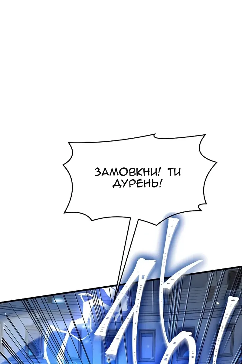 Сторінка 50