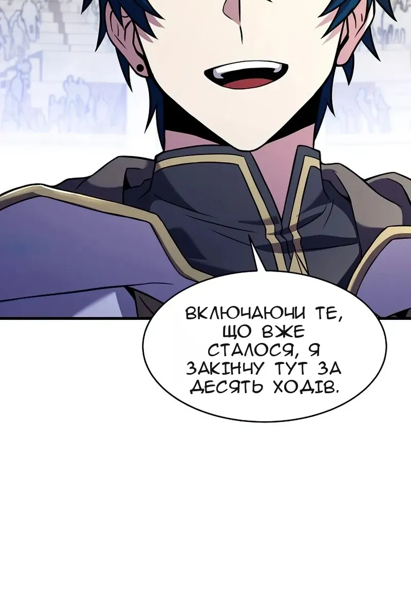 Сторінка 79