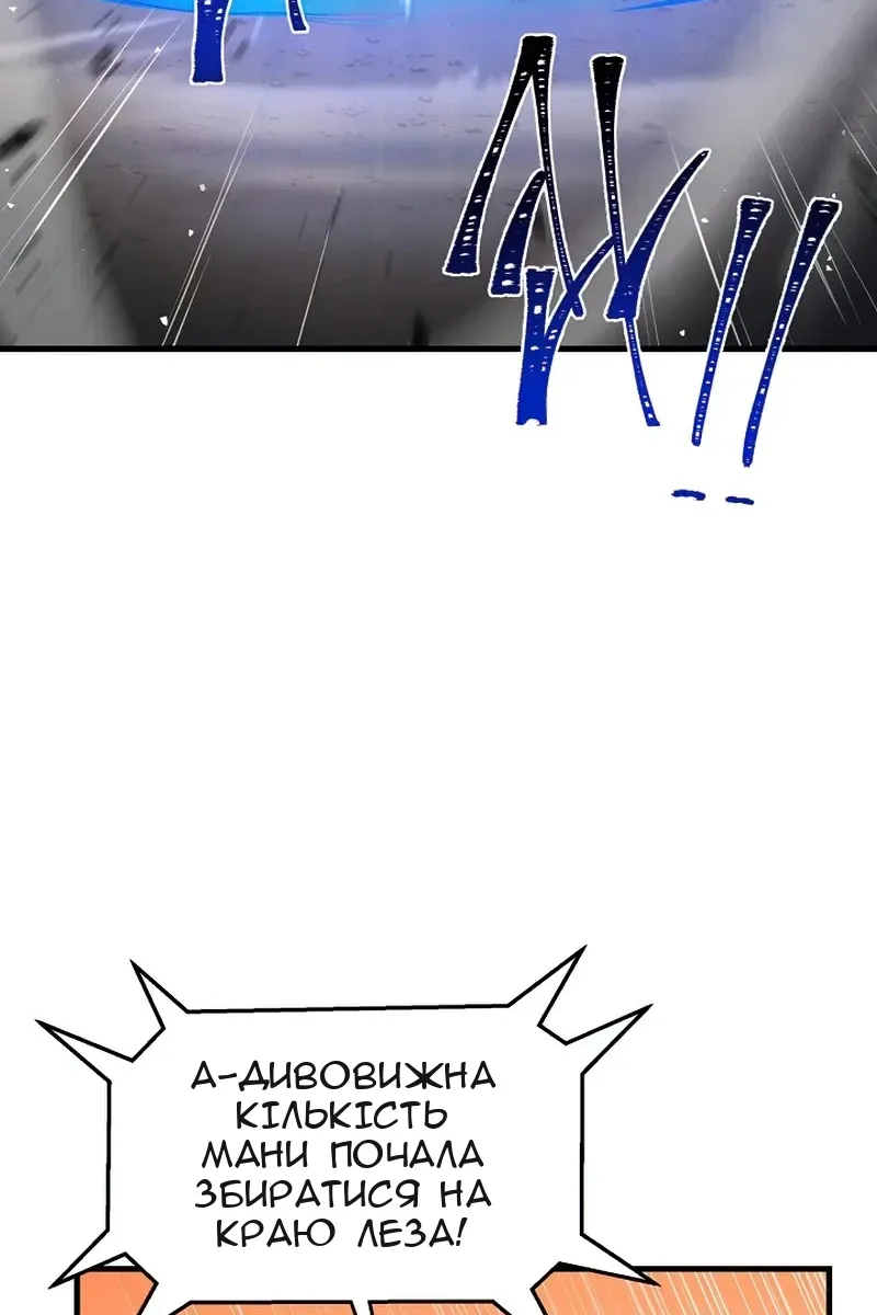 Сторінка 86