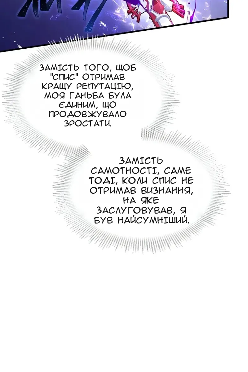 Сторінка 92