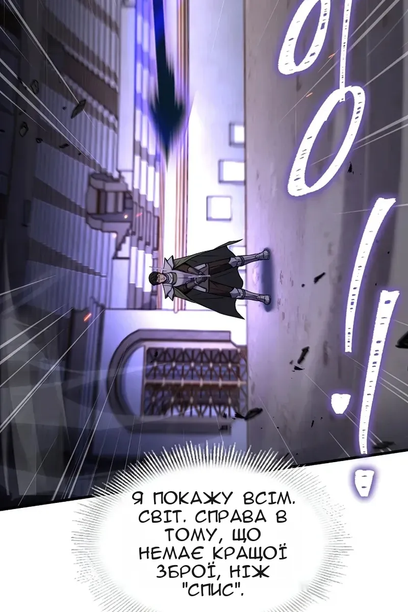 Сторінка 95