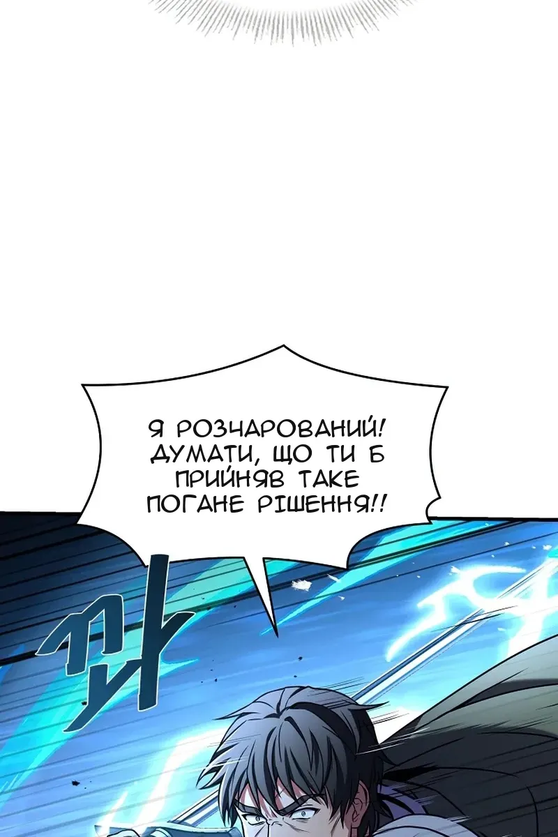 Сторінка 96