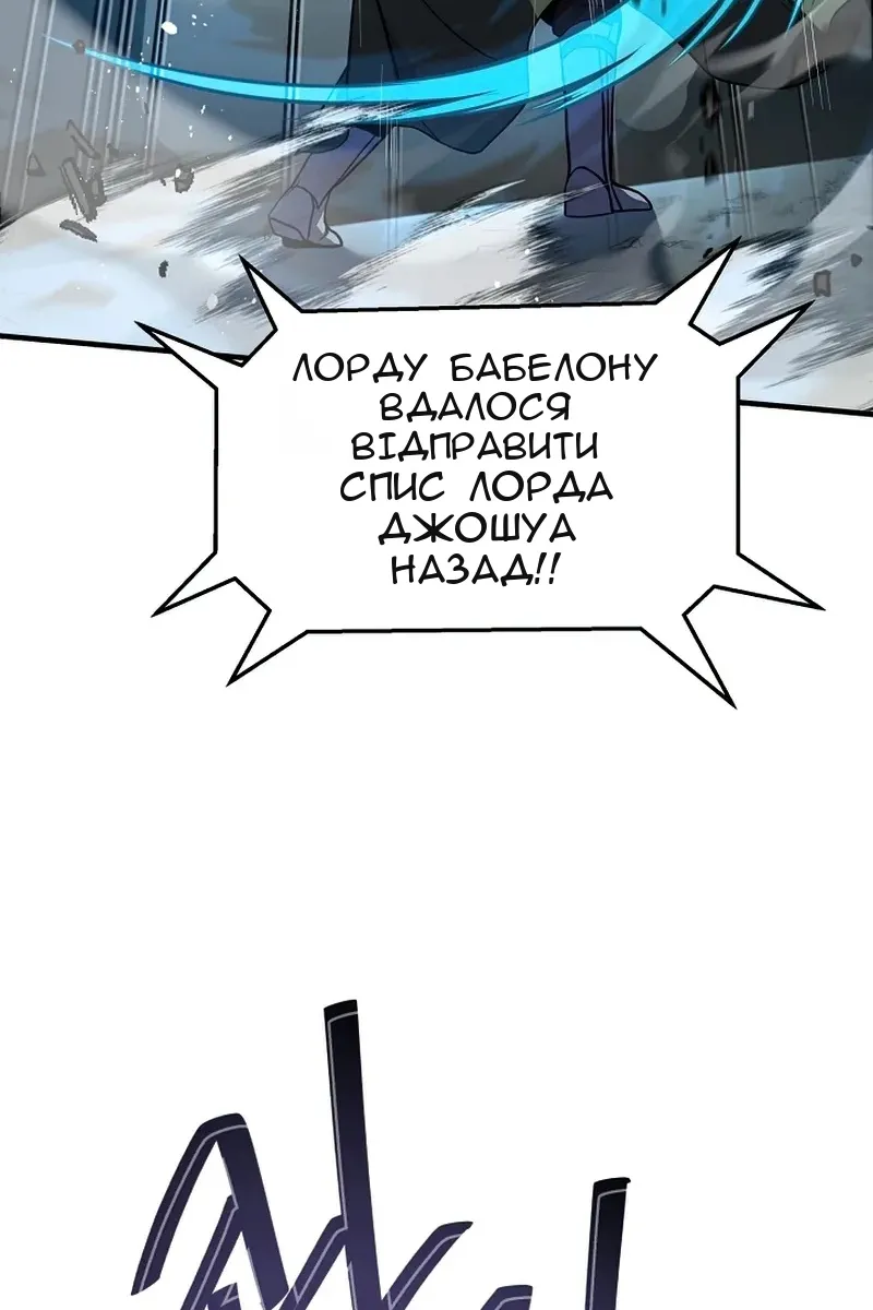 Сторінка 104