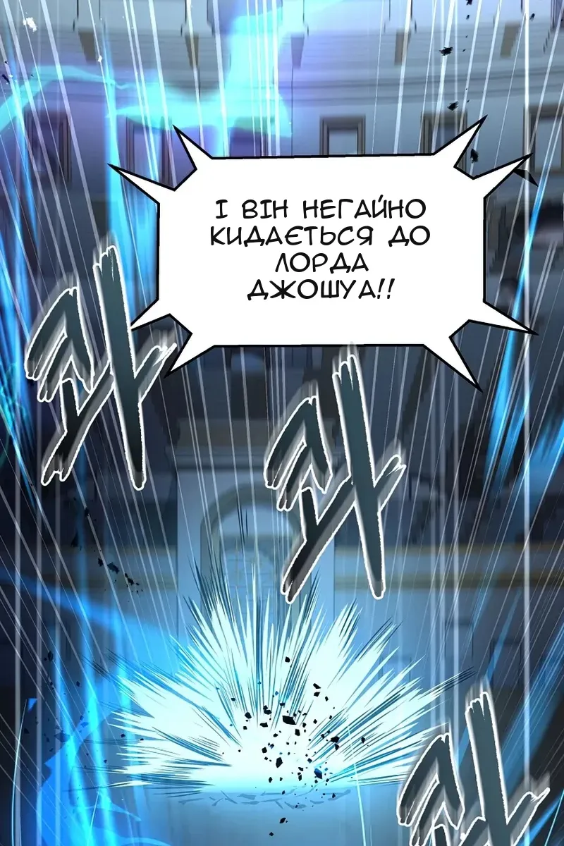 Сторінка 106