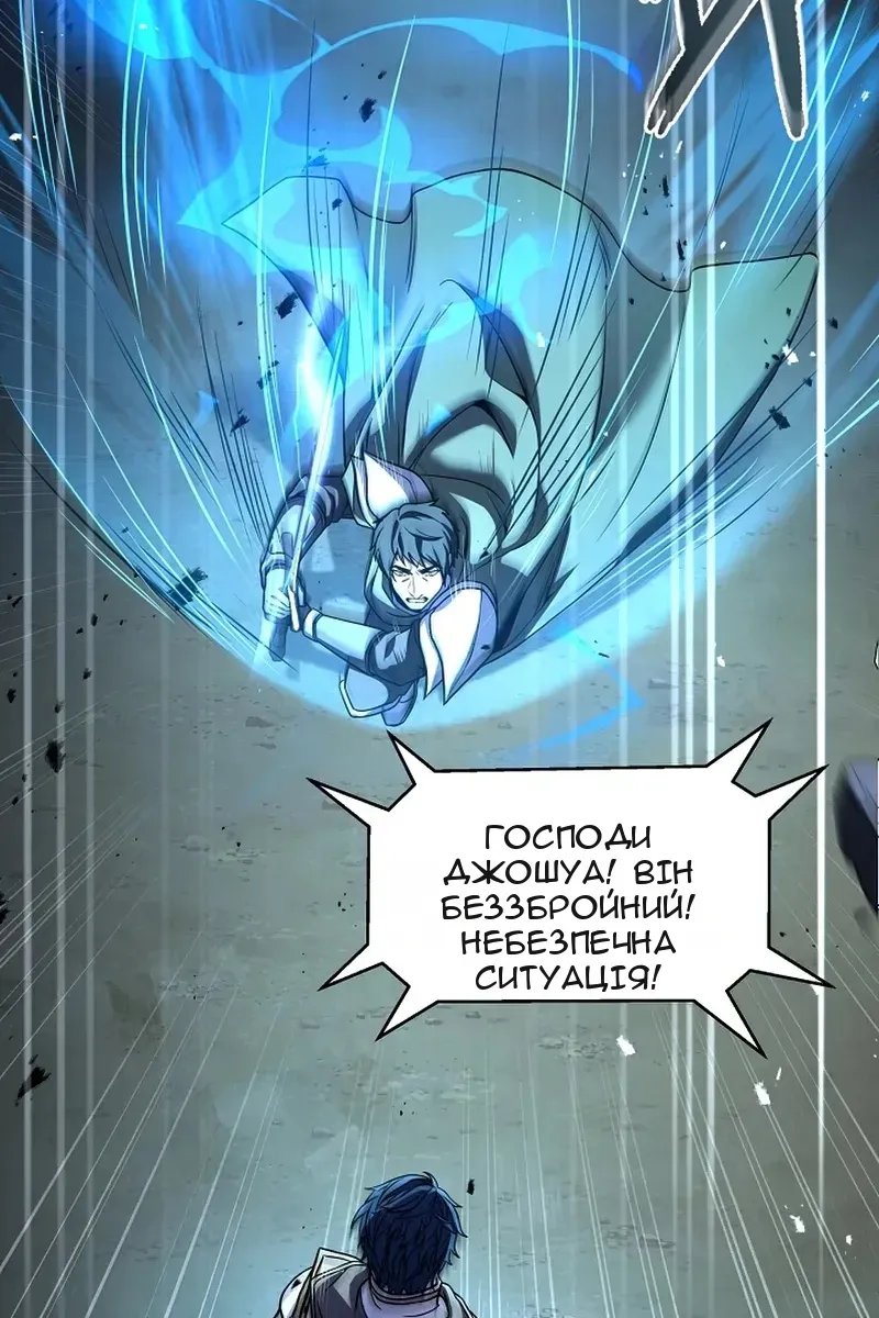 Сторінка 107