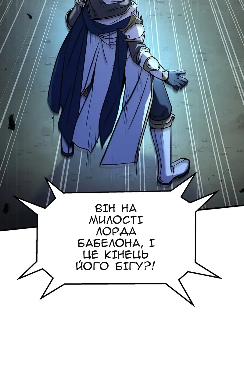 Сторінка 108