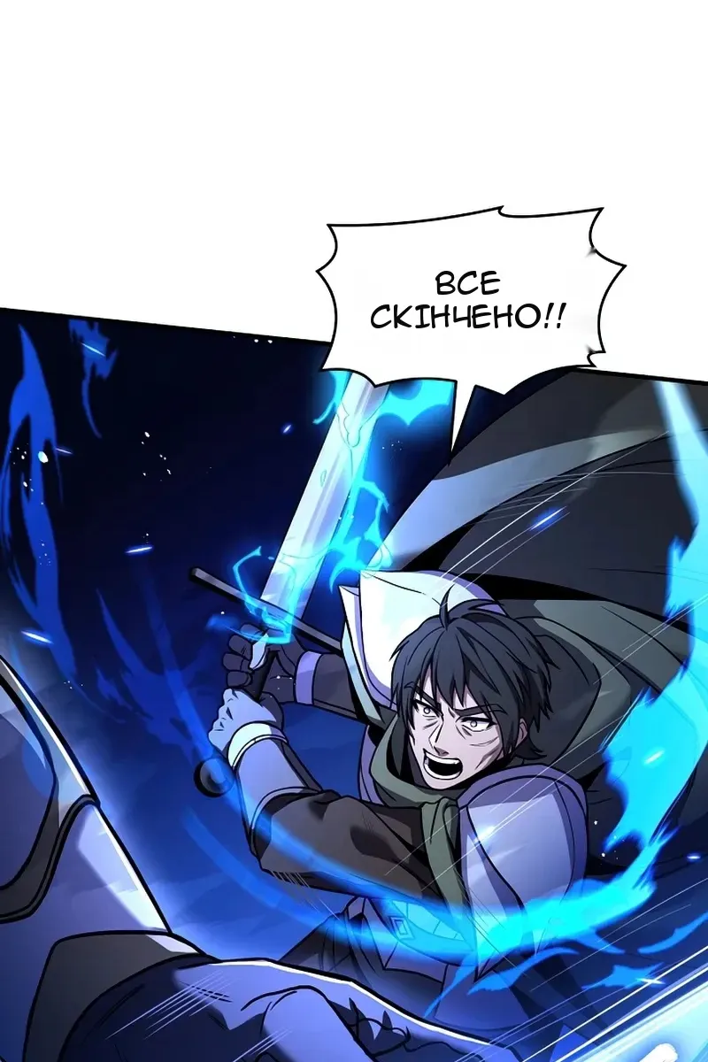 Сторінка 109