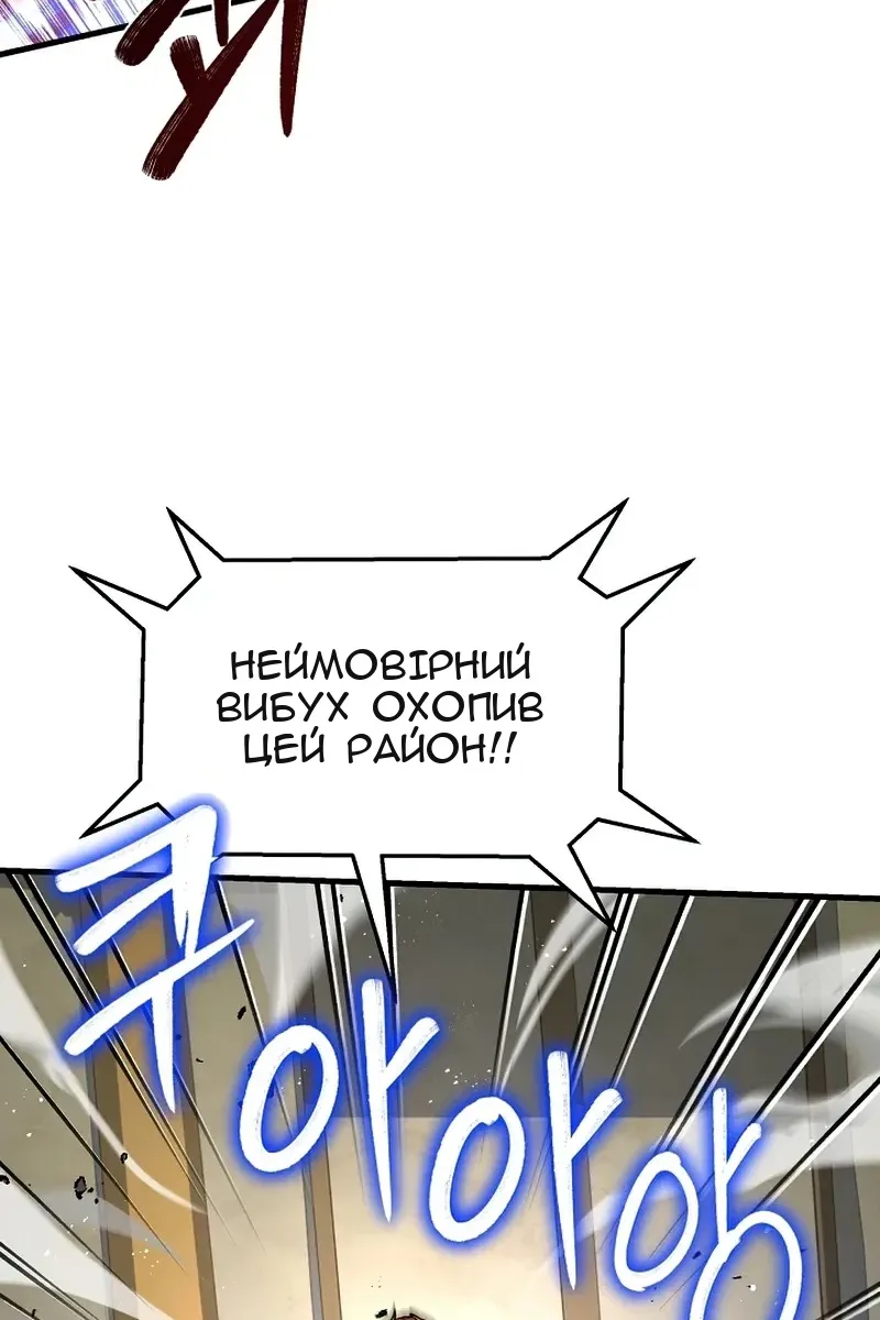 Сторінка 122