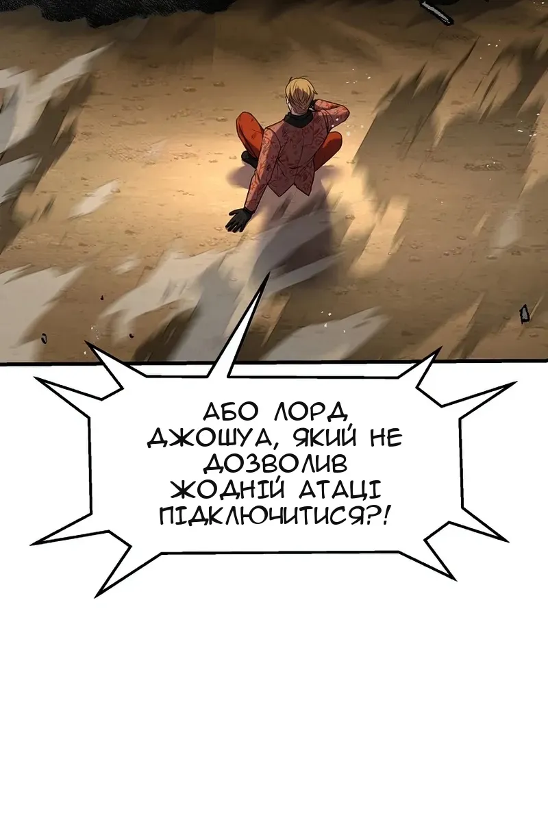 Сторінка 125